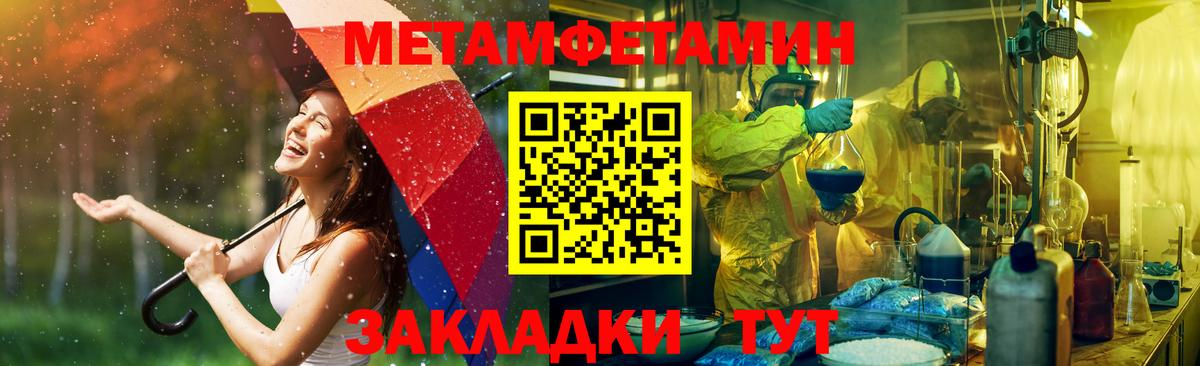 ГАШИШ  Верхний Уфалей  LSD-25  Каннабис  МДМА  МЕФ кристаллы  COCAIN  Гашиш  Вход с VPN  ЭКСТАЗИ 