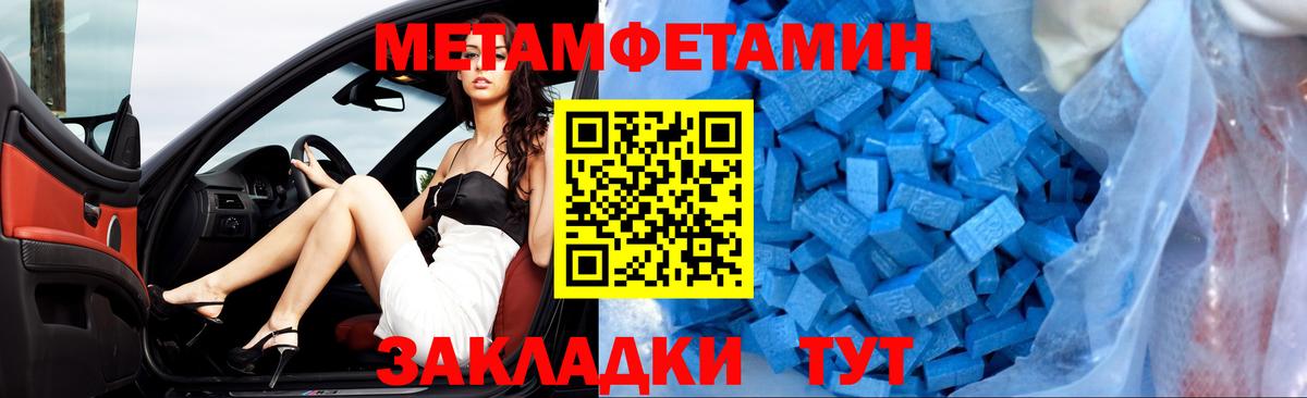 Верхний Уфалей  Амфетамин  Вход с VPN  Амфетамин VHQ 