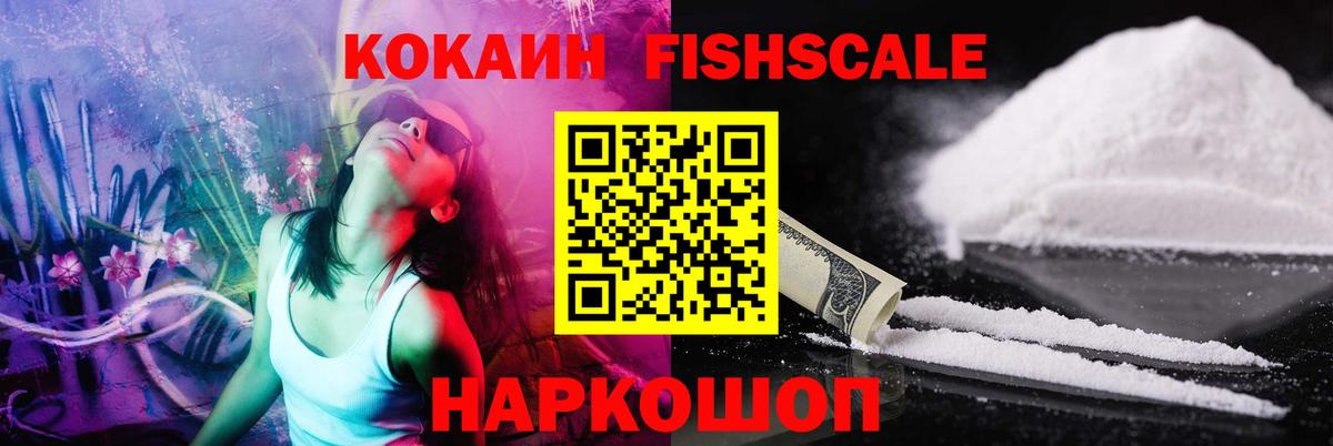КОКАИН Колумбийский  Cocaine  Верхний Уфалей  Вход с VPN  Cocaine Колумбийский 