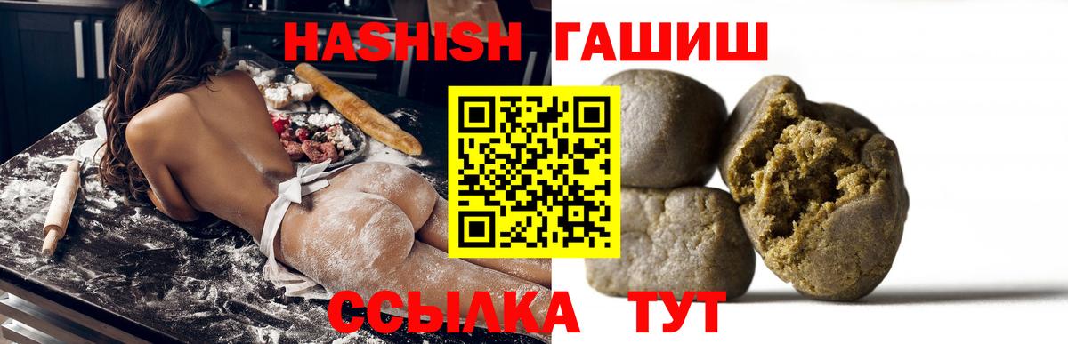 Гашиш индика сатива Верхний Уфалей