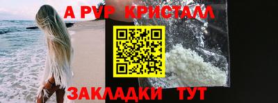 сатива Керчь