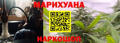 марихуана Кизляр