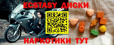 сатива Керчь