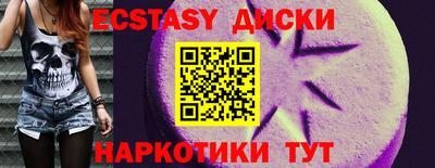 сатива Керчь