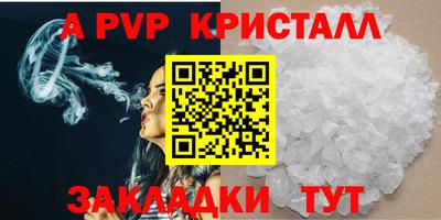 марихуана Кизляр