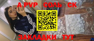 марихуана Кизляр
