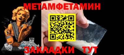сатива Керчь
