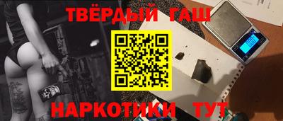 сатива Керчь