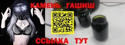 сатива Керчь