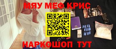 сатива Керчь