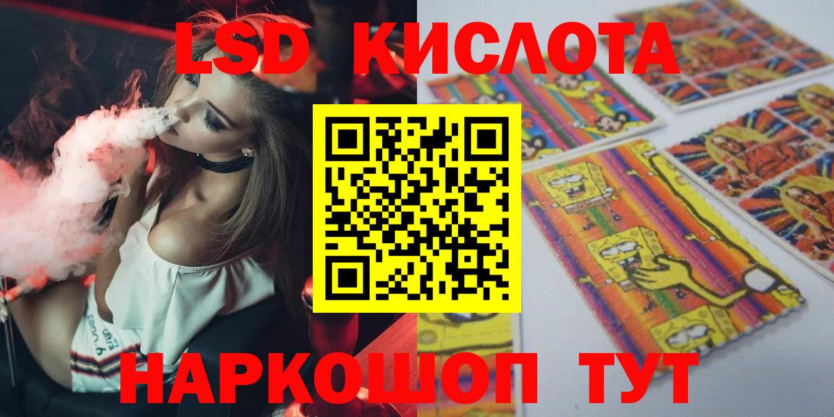 Верхний Уфалей  Лсд 25 экстази кислота  ЛСД экстази ecstasy  Вход с VPN 