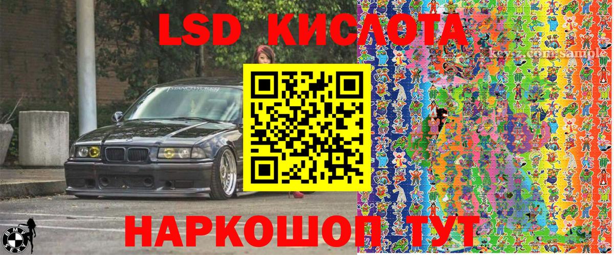 Марки 25I-NBOMe 1,5мг Верхний Уфалей