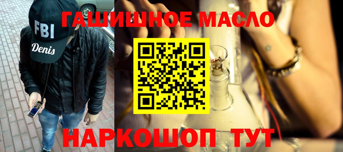 ТГК вейп Верхний Уфалей